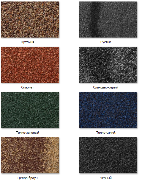 Композитная черепица Metrotile
